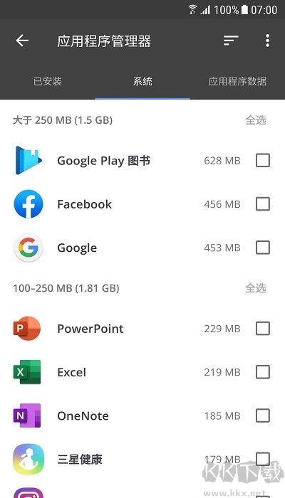 ccleaner解鎖專業版 v24.11.01