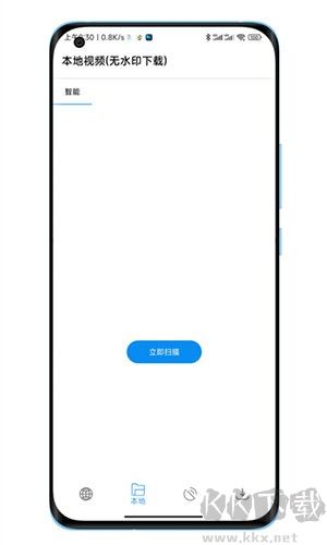 下載工具箱app免費(fèi)版 v3.50