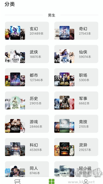 小書包app內置源版 v23.05.062