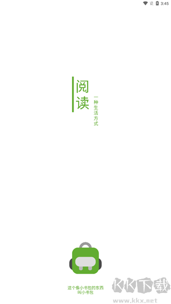 小書包app內置源版 v23.05.063