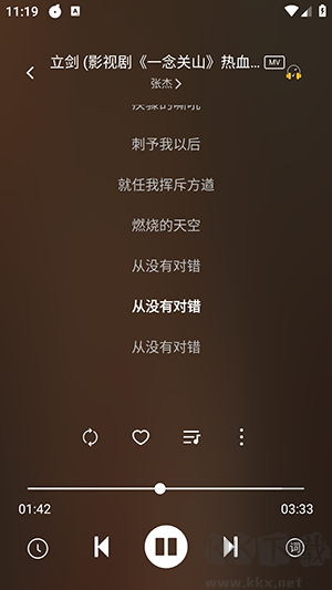 音悅2024最新版 v1.1.00