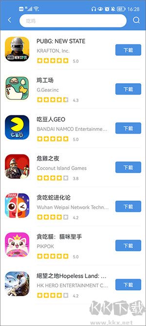 今日游戲app免費版 v5.32.42 安卓版0