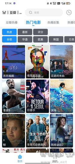 閃電俠app(附全新源) v1.3.01