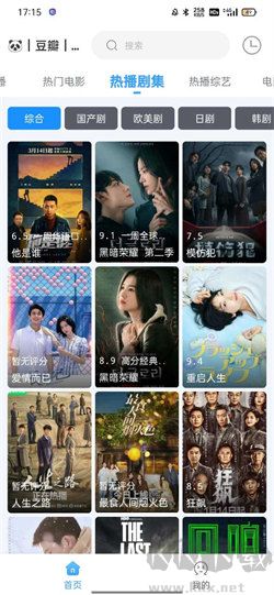 閃電俠app(附全新源) v1.3.03