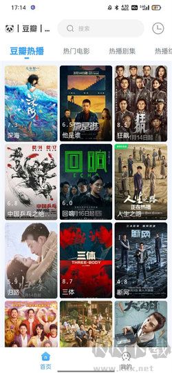 閃電俠app(附全新源) v1.3.00