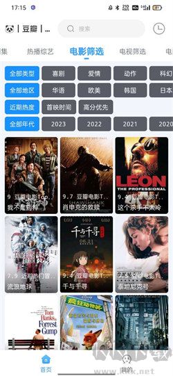 閃電俠app(附全新源) v1.3.02