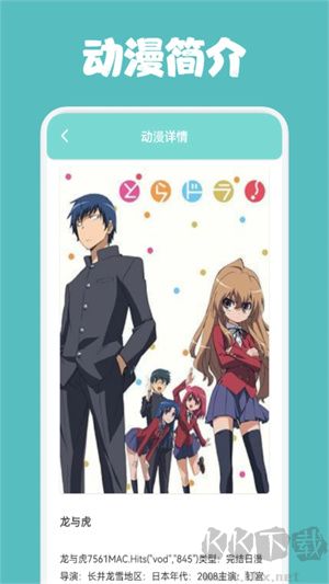 一耽漫畫app最新版 v1.5安卓版1