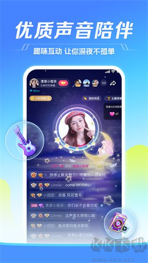 TT語音app最新版 v6.51.0純凈版0