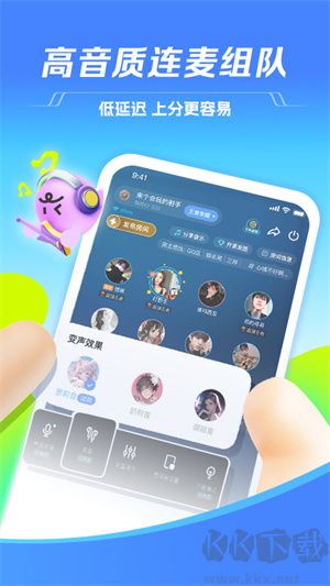 TT語音app最新版 v6.51.0純凈版2
