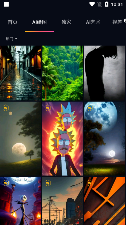 Wallcraft最新版 v3.42.02