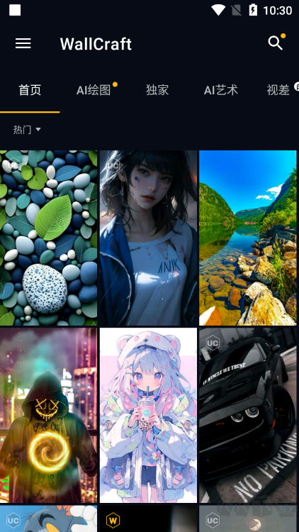 Wallcraft最新版 v3.42.03