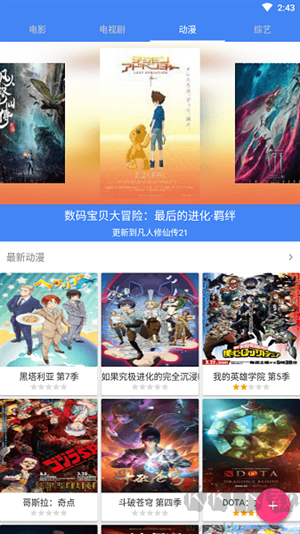 80s影視app免費(fèi)版 v1.0.1安卓版2
