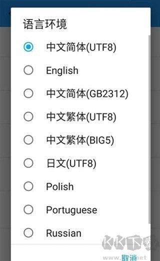 exagear模擬器中文版 v3.5.01