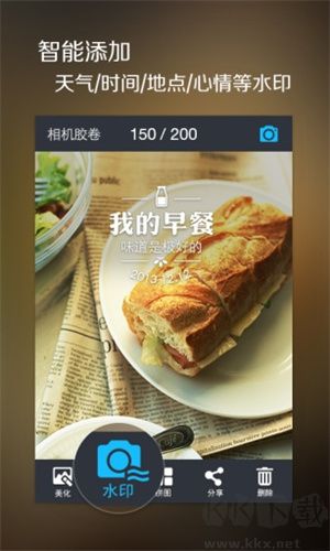 魅拍app免費版 v3.5.1綠色版1