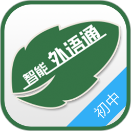 外語通免費版 v2.9.1