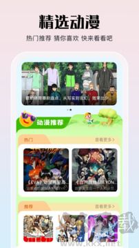 天堂漫畫app最新版 v3.5.6專業版1