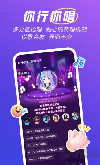 歡游游戲中心app最新版 v2.49.0專業版0