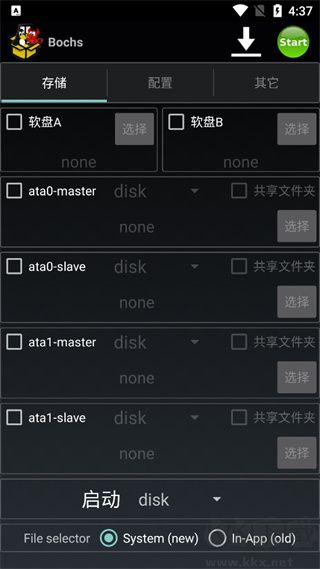 Bochs模擬器安卓版 v2.6.112