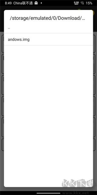 Bochs模擬器安卓版 v2.6.110