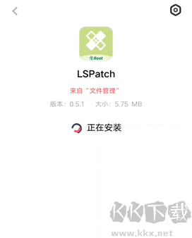 lspatch模塊最新版 v0.61