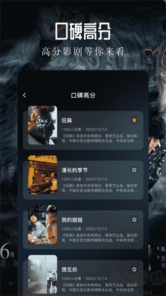 青草影視app安卓版 v1.1免費版0