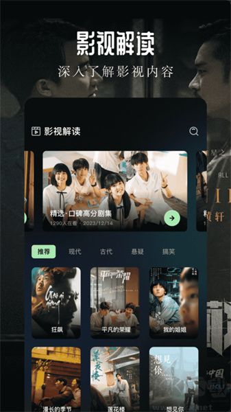 青草影視app安卓版 v1.1免費版2