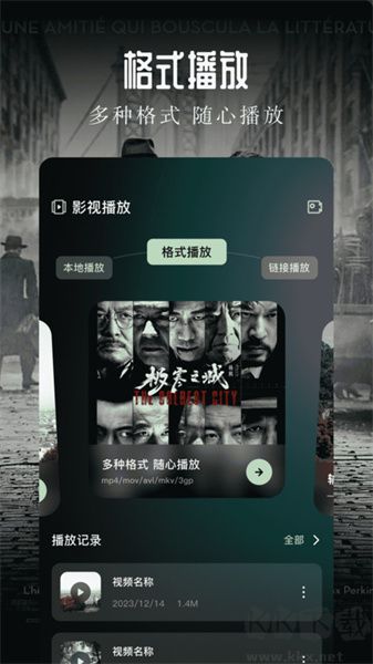 青草影視app安卓版 v1.1免費版1