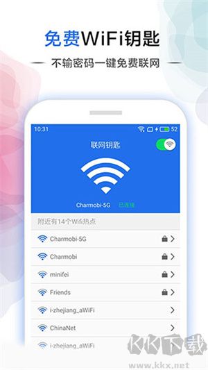 幻影WIFI最新版 v3.00