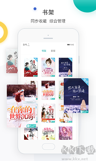 若初文學(xué)網(wǎng)手機(jī)版 v2.5.91