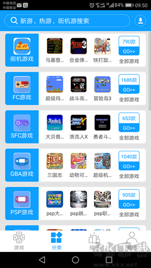 暢玩空間官方版 v3.50.091