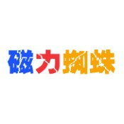 磁力蜘蛛搜索引擎去廣告版 v2.0免費版