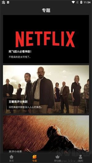 紅豆影視app免費版 v2.2.9 安卓版0