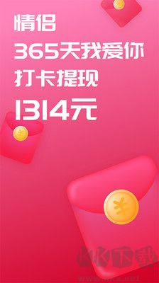 戀愛記app安卓版 v10.7免費(fèi)版2