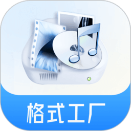 格式工廠中文版 v6.2.5