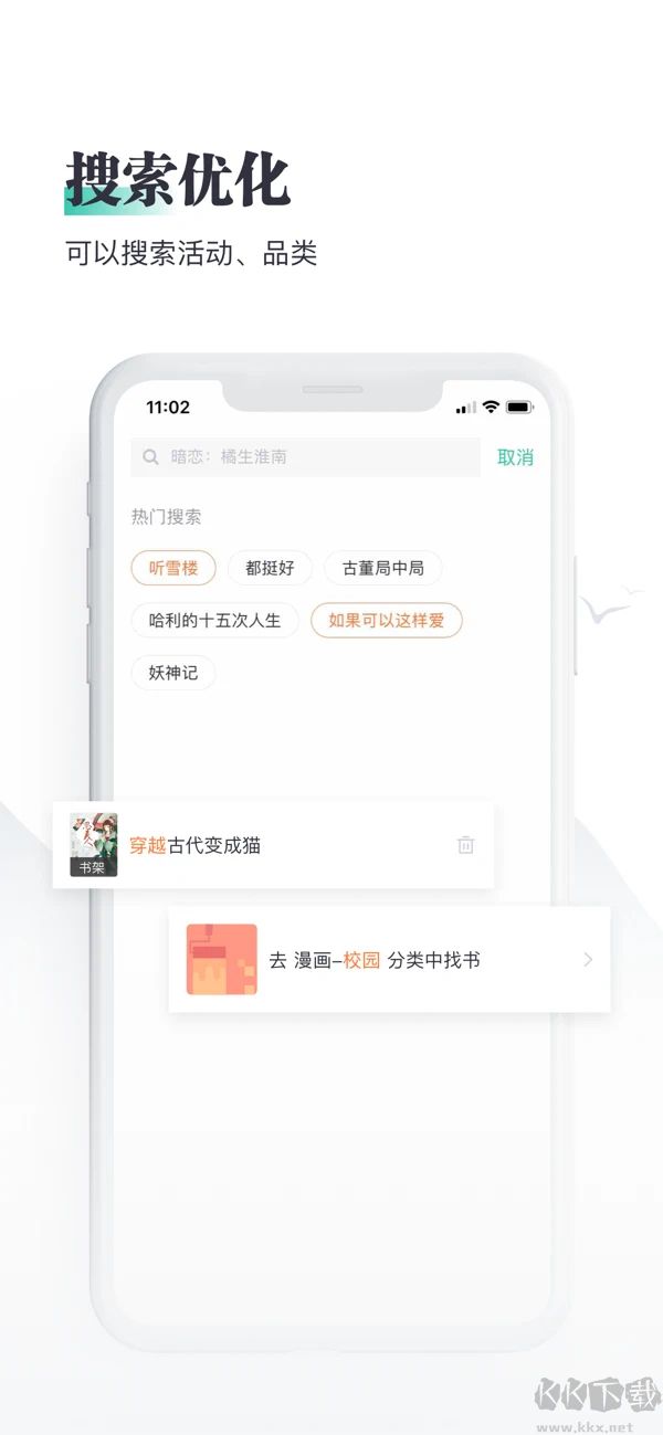 熊貓看書安卓版 v9.4.11