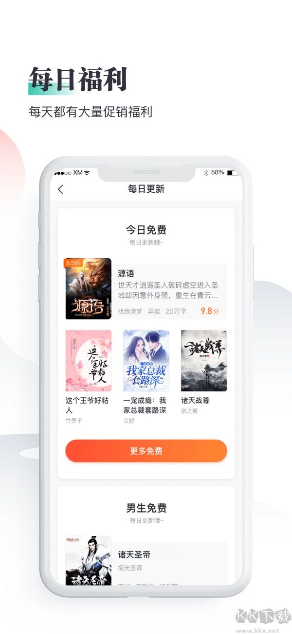 熊貓看書安卓版 v9.4.12