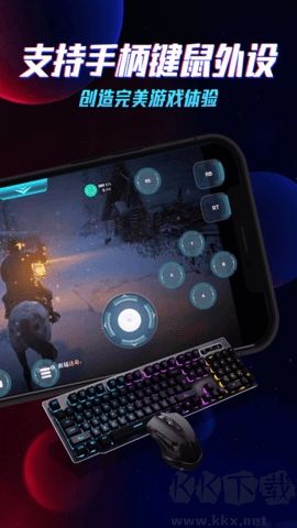 云電腦全新版 v5.9.50