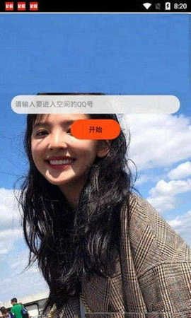 強制進入正式版 v1.2.10