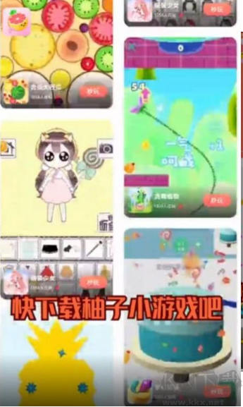9k9k手游官方版 v1.00