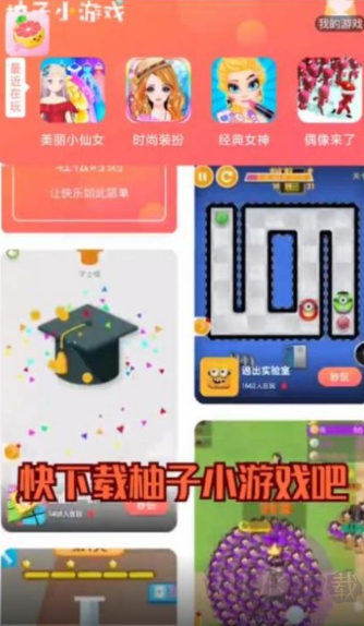 9k9k手游官方版 v1.01