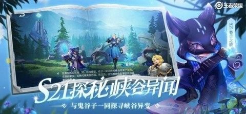 王者榮耀萬能點券修改器免費版 v5.002