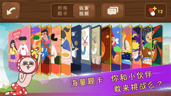 瘋狂來往安卓版 v5.5破解版1