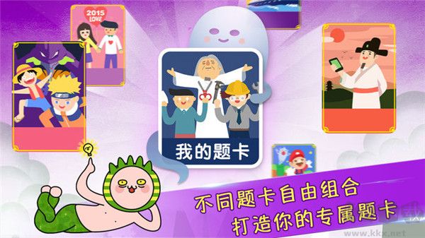 瘋狂來往安卓版 v5.5破解版2