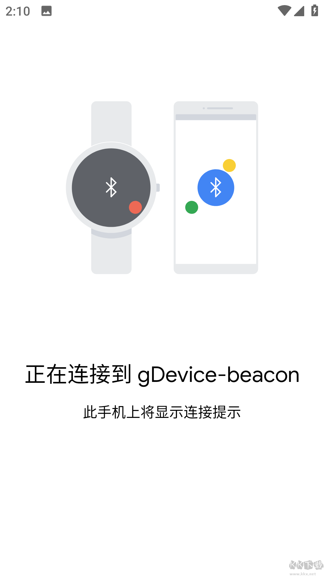 android wear谷歌穿戴 v2.66.1073