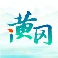 i黃岡官網(wǎng)版 v1.1.8