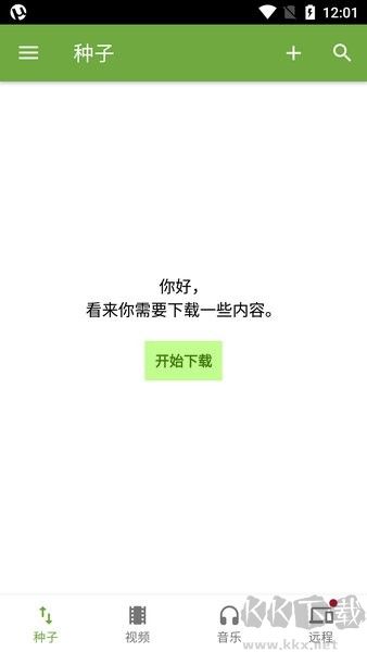 utorrent中文版 v8.2.61