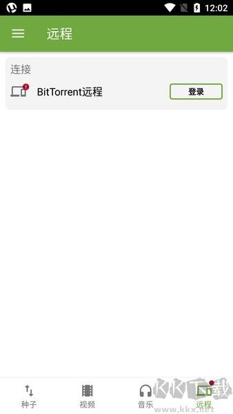 utorrent中文版 v8.2.60