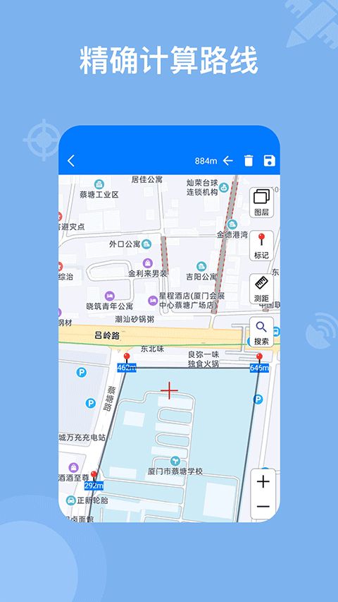 奧維地圖(高清衛星地圖) v2.7.7 安卓版1