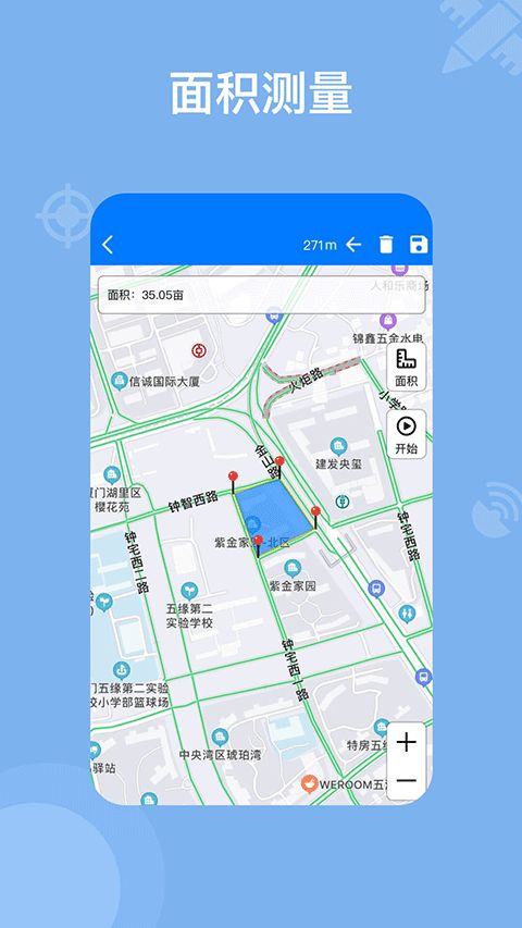 奧維地圖(高清衛星地圖) v2.7.7 安卓版3