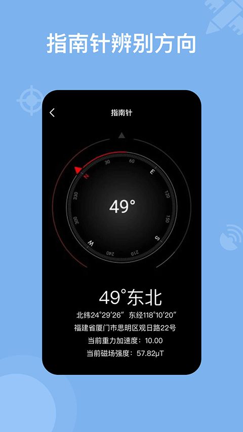 奧維地圖(高清衛星地圖) v2.7.7 安卓版4